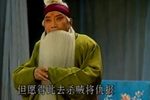 晋剧卖画劈门