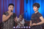 晋剧打金枝坐宫 片段