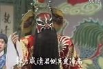 凤台关
