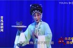 窦娥冤