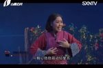 蒲剧老鹳窝 二