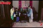 蒲剧窦娥冤