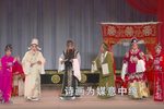 蒲剧意中缘 全剧