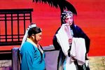 三娘教子 片段
