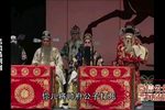 蝴蝶杯辩案 片段