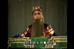 空城计 片段