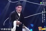 蒲剧周仁哭坟 片段