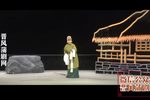 蒲剧李逵探母 片段