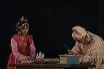 西厢记 中