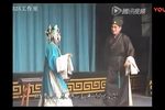 蒲剧彩楼记 祭灶选段