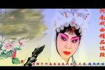 蒲剧武松杀嫂 片段