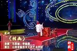 蒲剧梵王宫挂画 片段