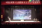 古城会