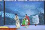 白兔记 全剧