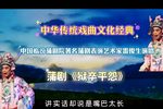 狱卒平冤 片段