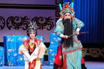 蒲剧反潼关 (吴汉杀妻本戏) 全本