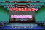 徐策跑城 片段