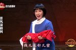 江姐绣红旗 片段