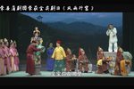 蒲剧风雨行宫 全剧