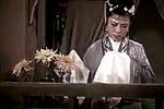 墙头马上 片段
