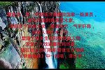 钟馗嫁妹 片段