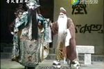 赵氏孤儿屈打 片段