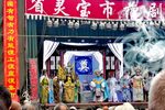 下河东 片段