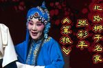 算粮