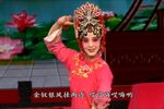 荆州花鼓戏抬花轿 梳妆 梁弯演唱
