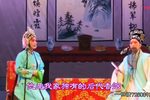 楚剧济公追踪 全剧