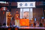 楚剧三世仇 第一场 片段