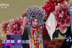 楚剧《绣花鞋  片段》下载 