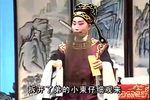 楚剧乌金记 片段