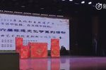 楚剧书房会  片段