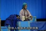 楚剧九件衣