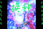 打懒婆