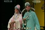 楚剧送友