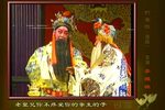 打金枝