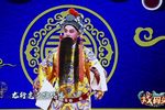 打金枝 片段