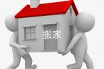 楚剧《搬家 片段》下载 楚剧《搬家 片段》下载