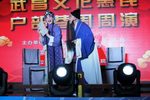 楚剧逼休  片段