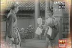 楚剧葛麻 片段