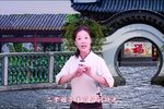 楚剧葛麻二爹娘年半百子嗣缺乏 片段