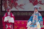 李三娘 片段