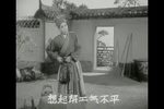 楚剧葛麻