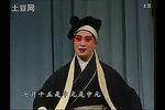楚剧百日缘