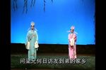 梁山伯与祝英台