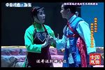 楚剧大别山人 全剧