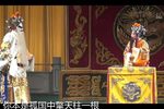 男绑子