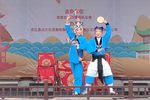 打花鼓 选段1